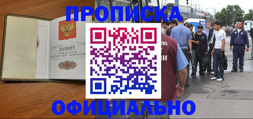 регистрация для школы в Белгородской области